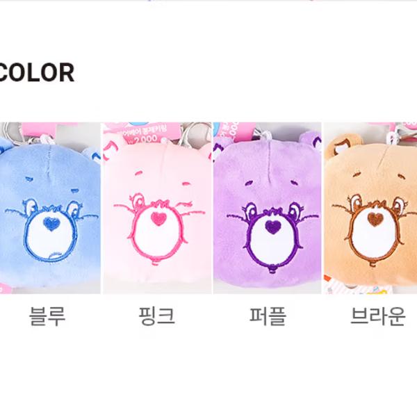 Daiso Korea Care Bears Kroužek na klíče Kroužek na tašku 4 barvy