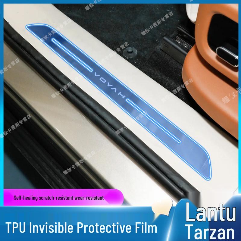 Passt für 26 Lantu Tianshan Modelle: Bildschirmschutz und Armlehnen-Schutzfolie für Rücksitze zur Modifikation und Dekoration.