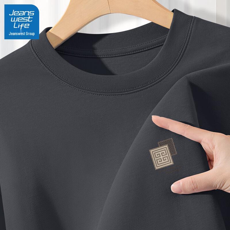 JEANSWEST LIFE Men's Long Sleeve Loose Fit Cotton T-Shirt