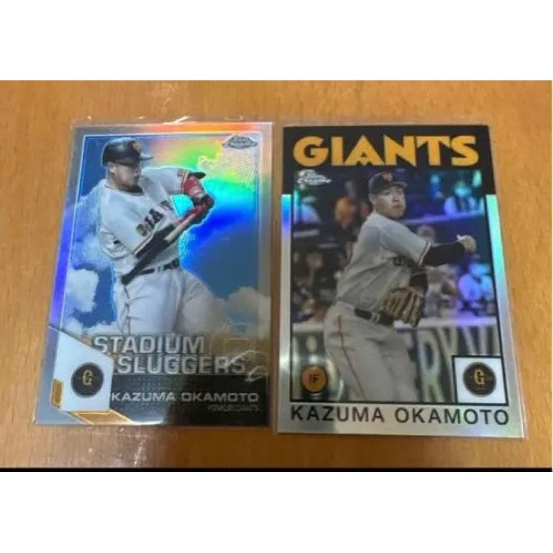 2021 Topps Chrome NPB Kazuma Okamoto Insert Card