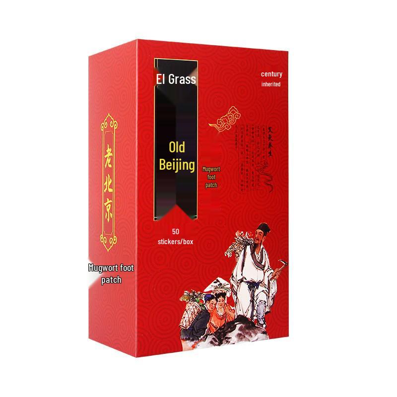 Mugwort & Bamboo Vinegar Foot Patches - Plant Extract, Old Beijing Formula