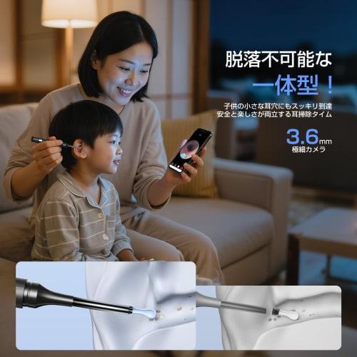 TAREASS Earpick [2025 New Model, 2000W Pixels!] Earpick with Camera, Ear Cleaning, 6 LED Light, Ultra-Fine Lens, Recording, Photo, Left/Right Inversio