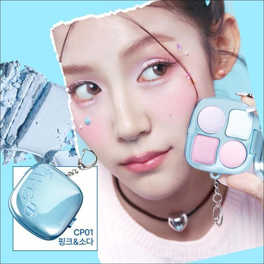 fwee Pocket Cheek Palette (4 Types)