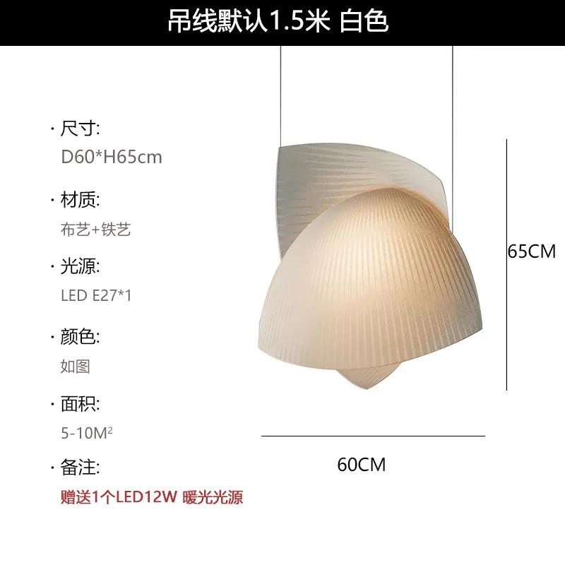 

Современный дизайнерский светодиодный подвесной светильник из ткани для гостиной, столовой, светодиодные люстры, освещение для домашнего декора, подвесной светильник