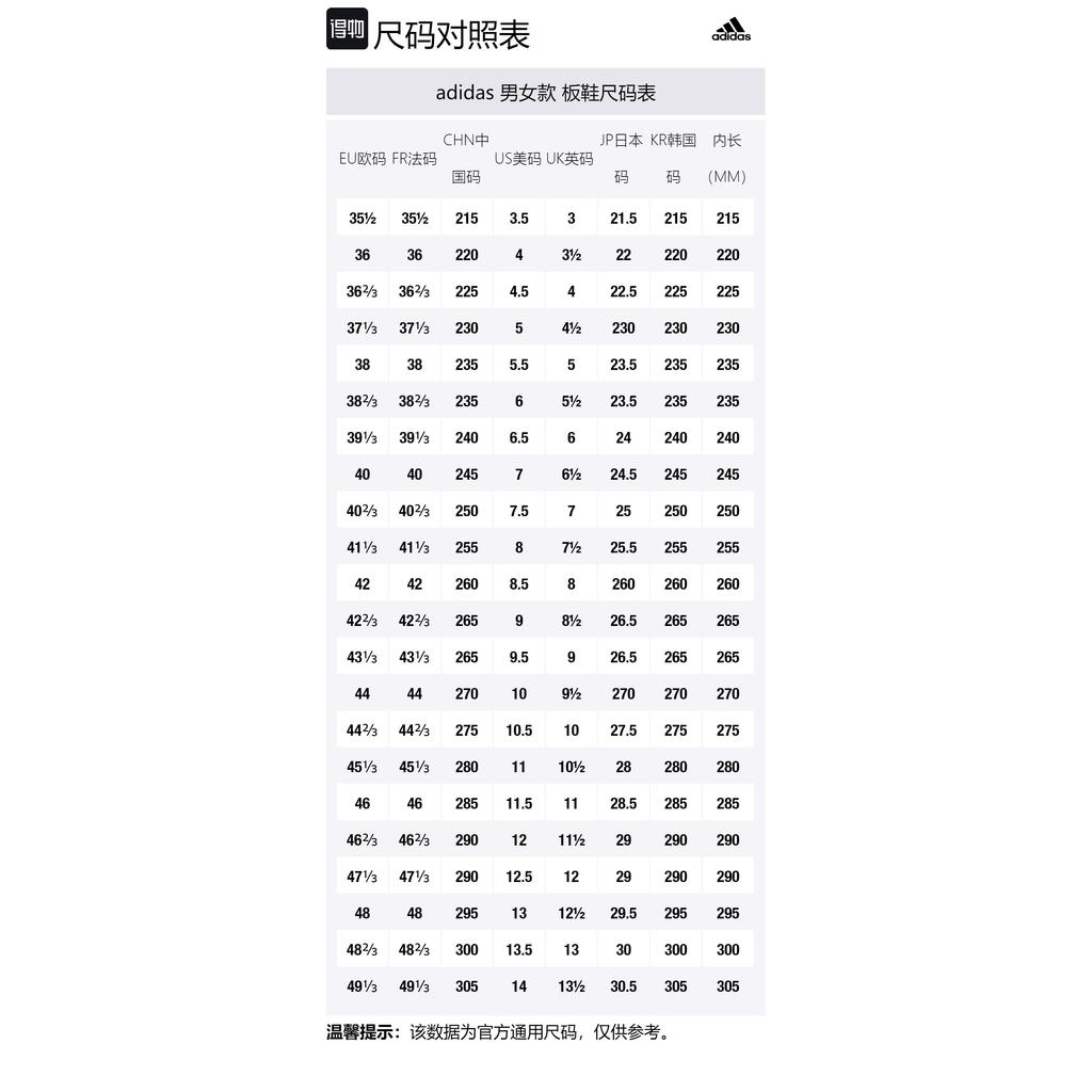 Adidas Y-3 Kasabaru 'Weiß' F99801