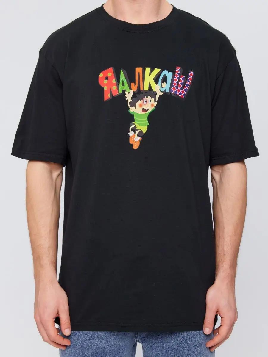 ZX Spectrum art print T-shirt 4XL