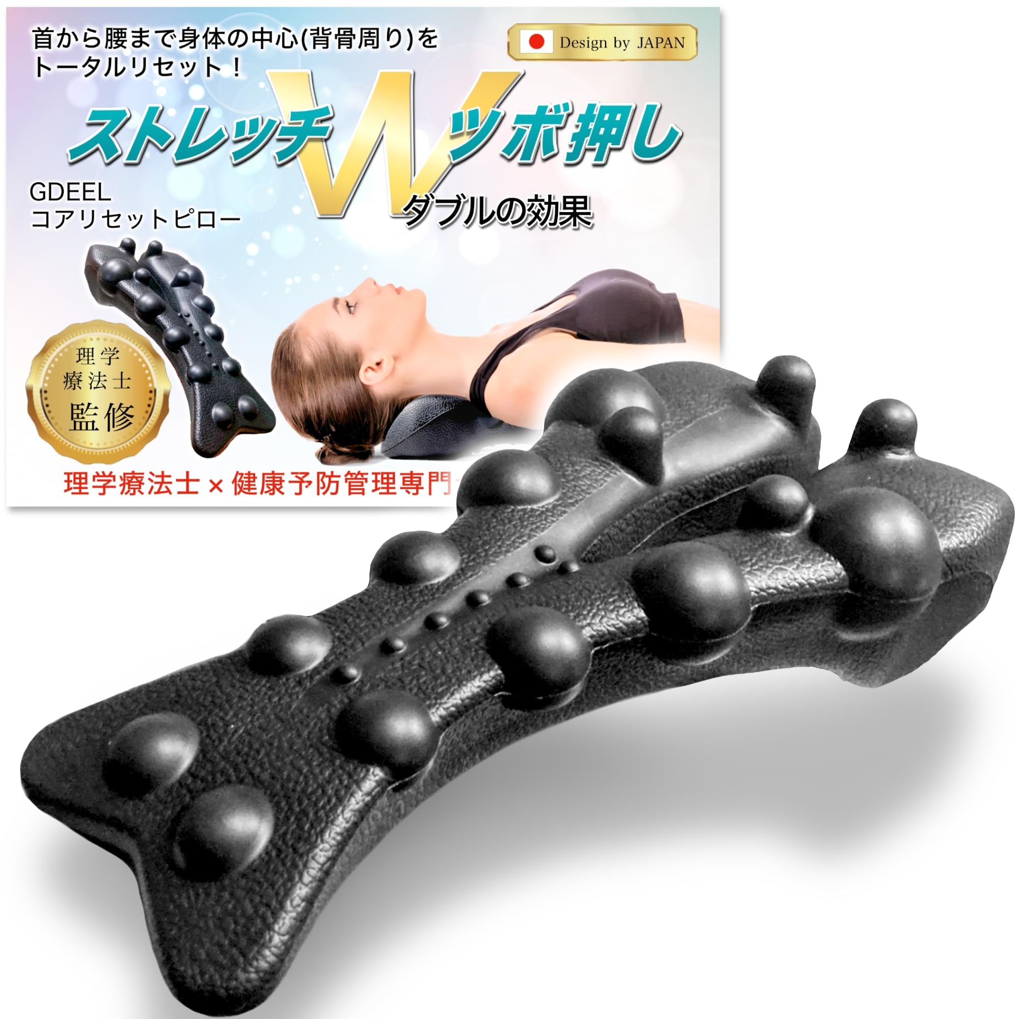 

физиотерапевтом и специалистом по профилактике здоровья Лопатка скованная спина шея и талия растяжка позвоночник Ядро Перезагрузка GDEEL [Под наблюдением специалиста] чёрный