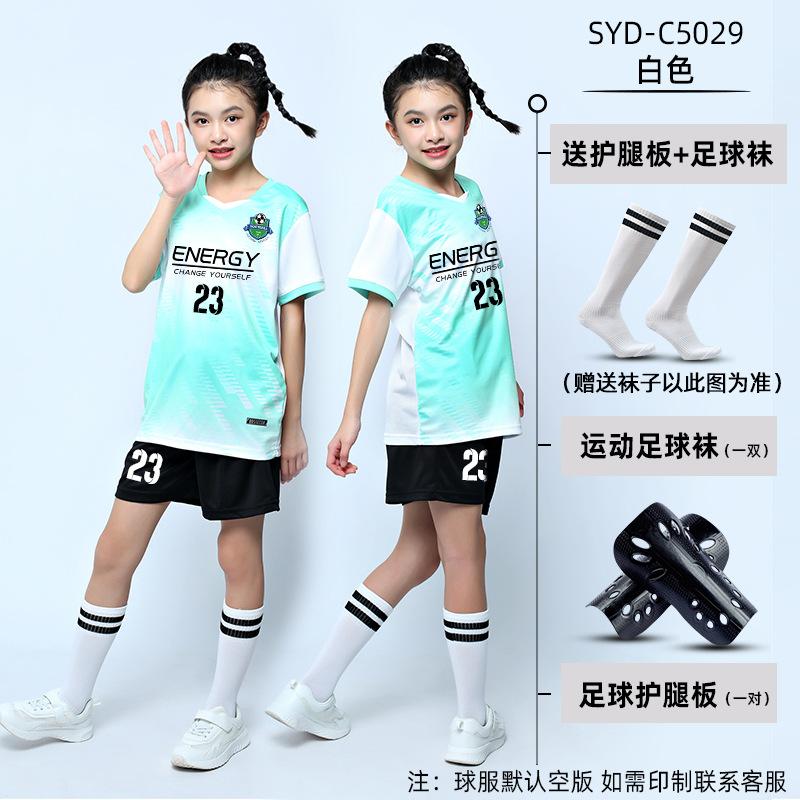 Children's football jersey set Boys game jersey group buying primary school students short-sleeved training jersey football jersey comfortable