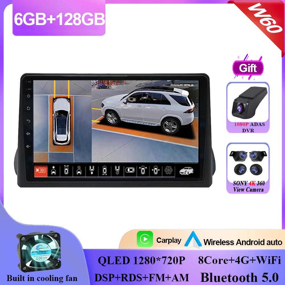 Carplay Android 14 For Fiat Egea Tipo 2016 - 2020 Auto Radio Stereo Head Unit Multimedia Player Navigation GPS NO 2din DVD QLED