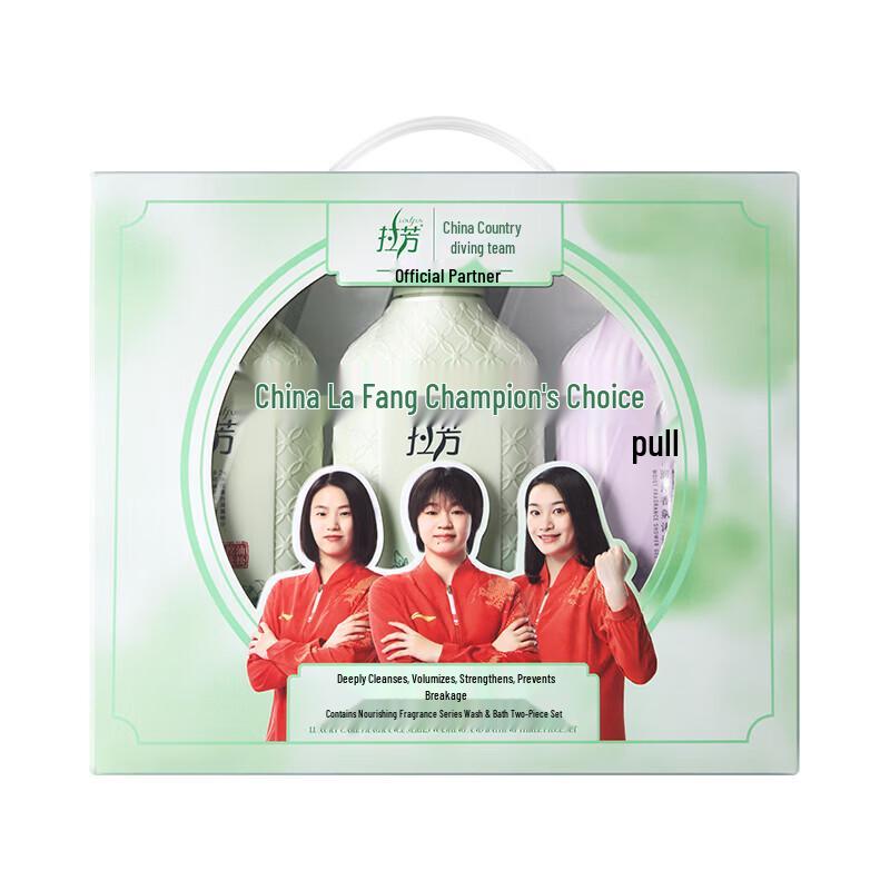 Laofang Luxurious Fragrance Hair & Body Care Gift Set