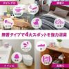 Japanese Product Deodorizing Power Ion Deodorant Plus Fresh Absorbing Beads Unscented 1.5kg Pack