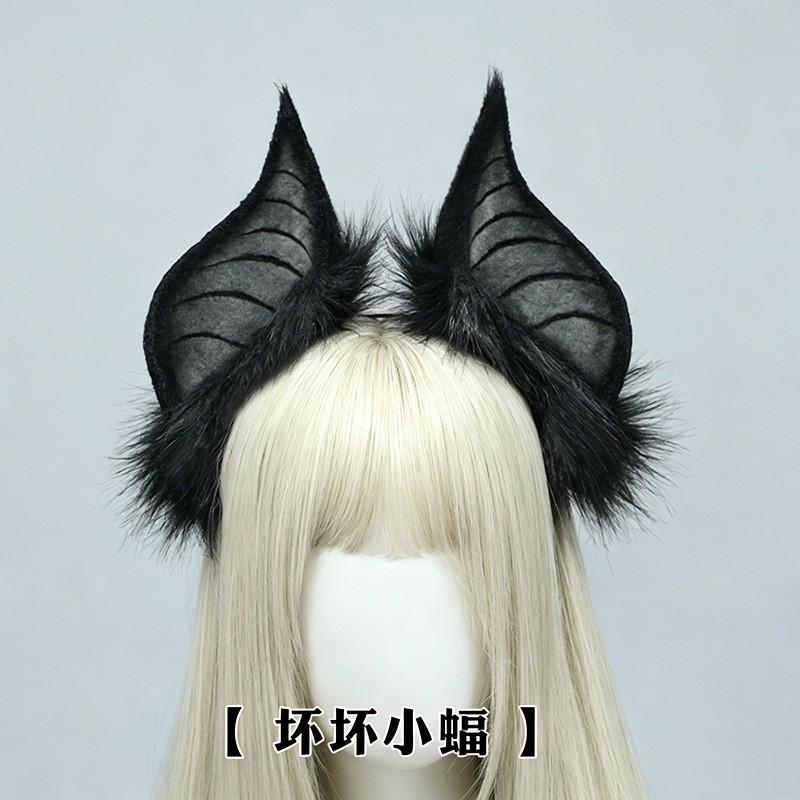 Halloween Fledermausohr Stirnband Kostümzubehör Cosplay Party Verkleidung Weiches Plüsch Tierkopfschmuck Unisex