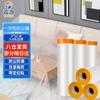 Disposable Plastic Dust Protection Film