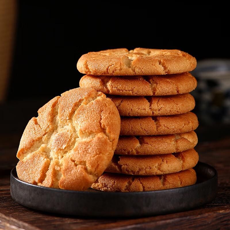 Daoxiangcun DXC Walnut Shortbread