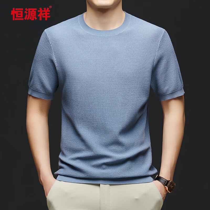 Hengyuanxiang Men's Solid Color Crew Neck Short Sleeve T-Shirt 11667