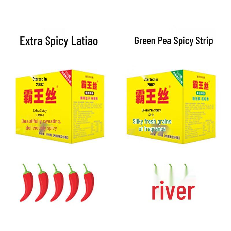 Bawangsi Explosive Spicy Latiao Strips