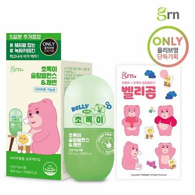 Green Slim Balance & Smooth Bowels 60 Tablets & 10 Tablets (35-day Supply)