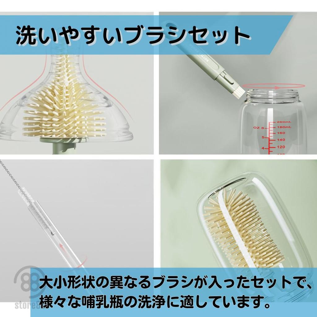 store88 Baby Bottle Bottle Drying Portable Travel Baby Compact Brush, Cleaning, Stand, Supplies, (Green)