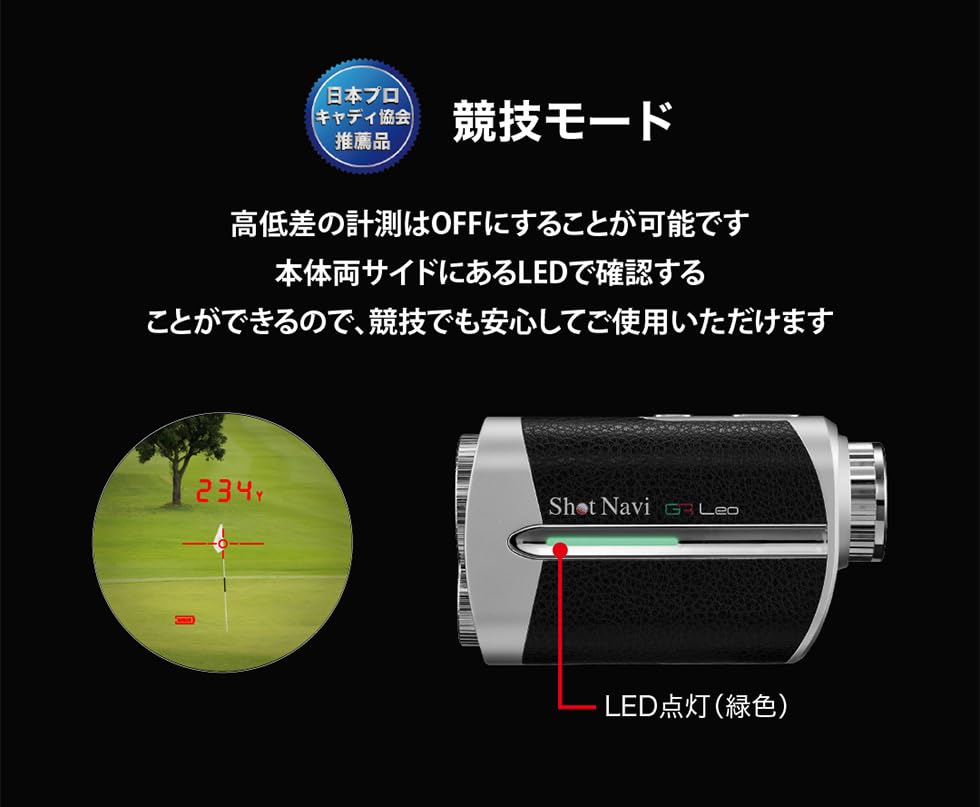 Shot Navi VoiceLaser GR Leo Golf Laser Distance Meter with OLED Made In 6x Elevation Rechargeable (Black) Dual-Color Green/Red Display, Ultra-Fast