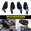 Motorcycle CNC Handlebar Reflector Motorcycle Handlebar End Reflectors Rearview Mirror Aluminum Flat Reflector