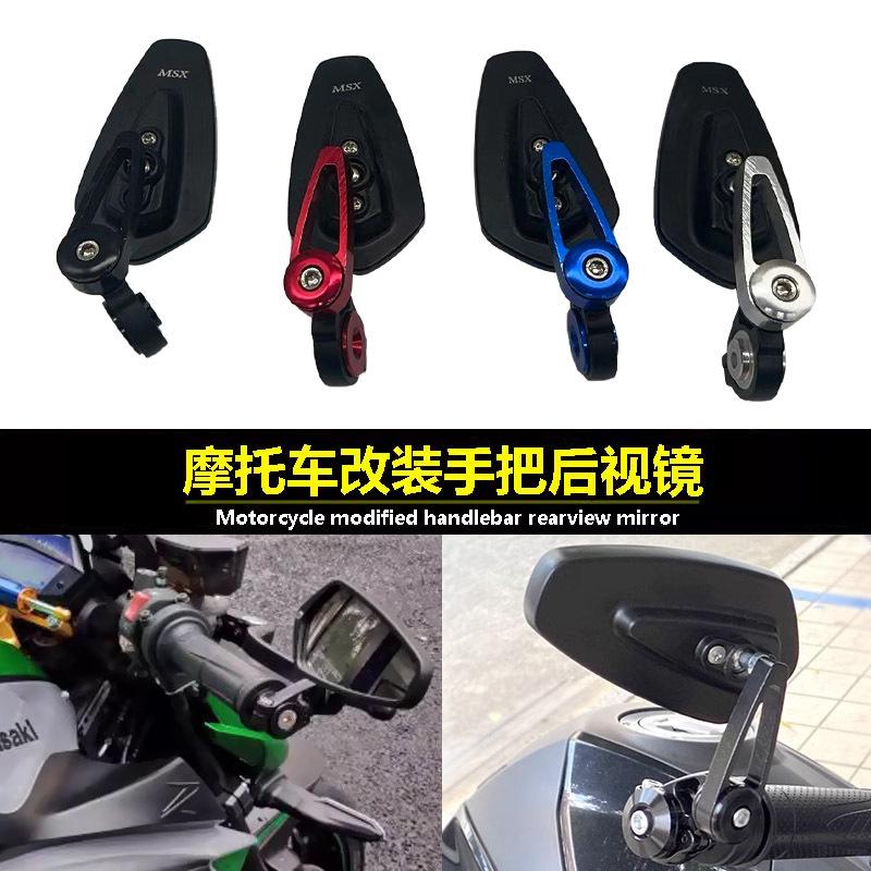 Motorcycle CNC Handlebar Reflector Motorcycle Handlebar End Reflectors Rearview Mirror Aluminum Flat Reflector