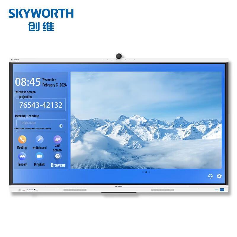 Skyworth SW-C65PA 65-inch Interactive Conference Display (CN version)