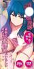 Hypnotic sex guidance Yu Nozaki Masturbator 280g