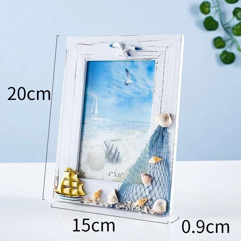 1 Pc Mediterranean Style 6-inch Ocean Photo Frame Shell Starfish Wooden Photo Album Home Decoration Wooden Photo Frame Ornaments