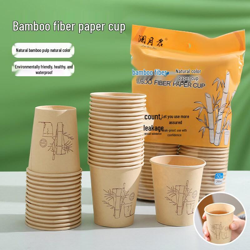 ZISIZ Bamboo Fiber Disposable Paper Cups