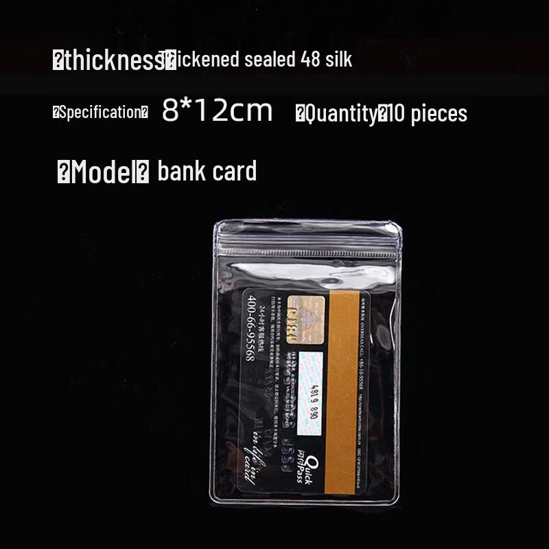 Плотные белые прозрачные самоклеящиеся пакеты Shixun