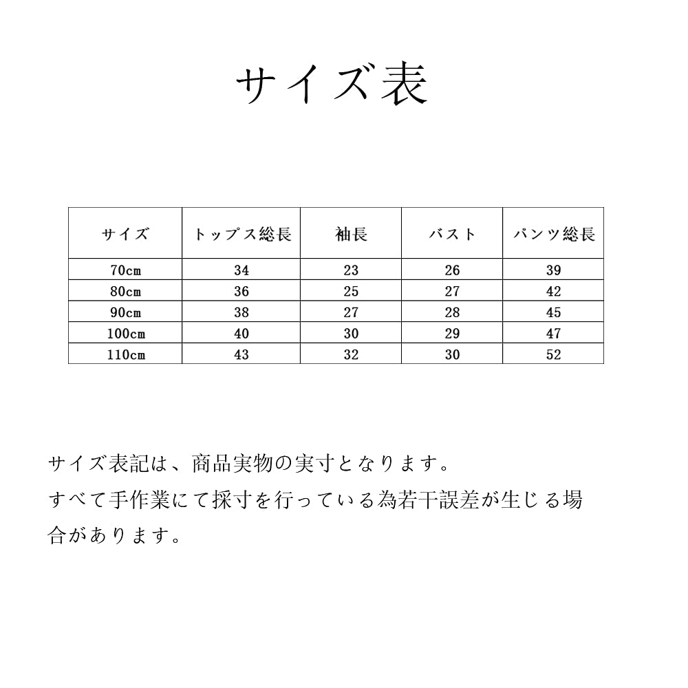 Baby Thick Belly Warmer Top and Bottoms Front Long Bear 90cm Pajamas, Set, Opening, Spring/Autumn/Winter, Sleeves, Boys' All-Over Print, Gift, Print,