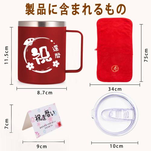 FILLING LUCK 60th Birthday Gift for Women and Men, Popular Gift for 60th Birthday, Retirement, Respect for the Aged Day, 77th Birthday, Longevity Cele