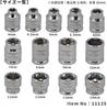 SIGNET 11135 1/4" Drive 13-Piece Short Socket Set Metric Hex Chrome Vanadium Steel Professional Compact Socket Kit with Holder Made In Japan