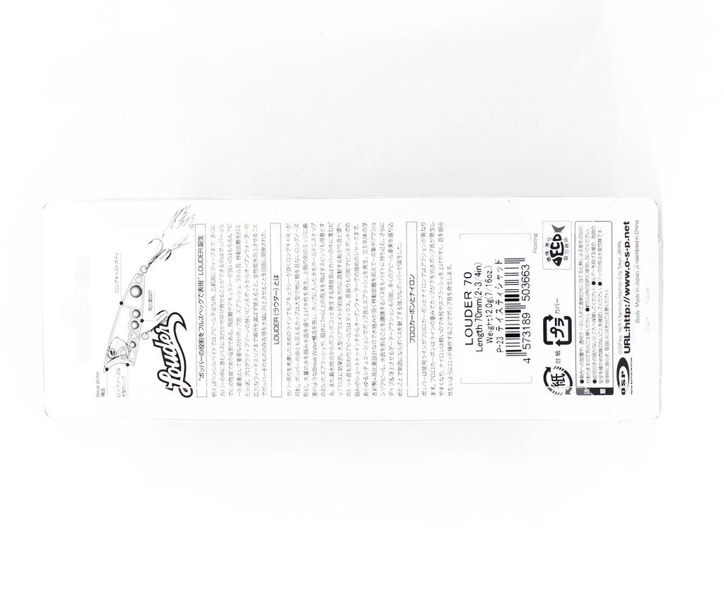 OSP Louder 70 Popper Floating Lure P-23 (3663)