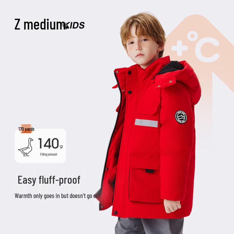 

Kids Winter Down Jacket 120
