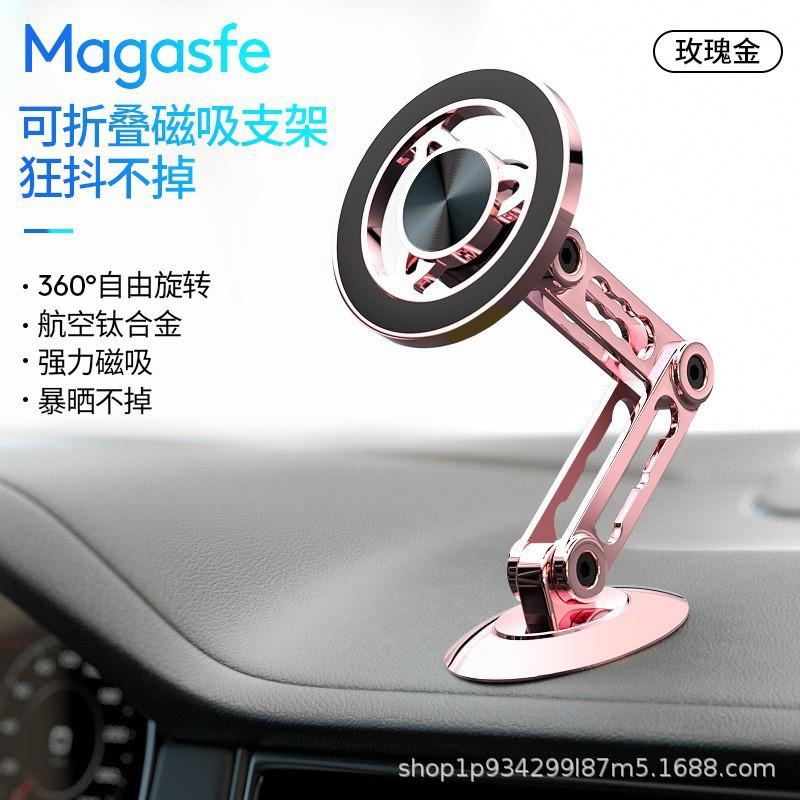 Magnetic Car Phone Holder Dashboard With 360 Rotation Foldable Sticky Mount Compatible MagSafe IPhone