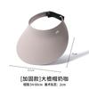 Sunscreen hat large brim women's outdoor sun hat face cover versatile cycling UV protection sun hat