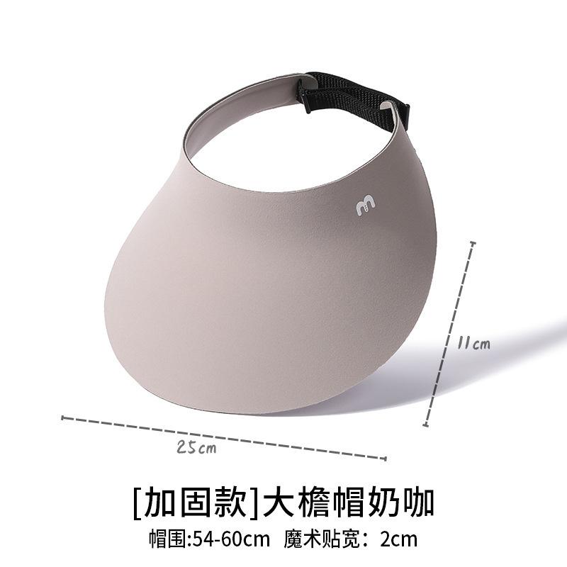 Sunscreen hat large brim women's outdoor sun hat face cover versatile cycling UV protection sun hat