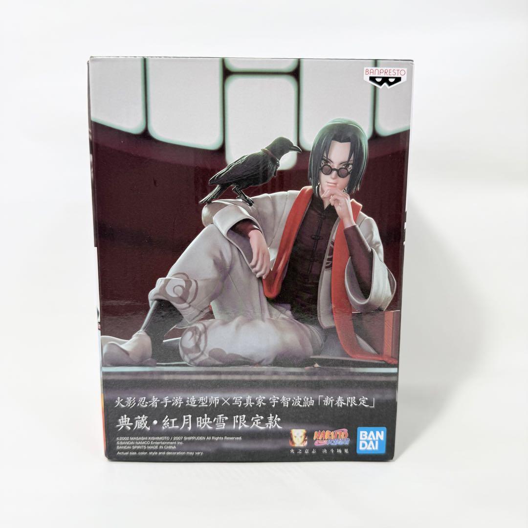

[USED] China exclusive Naruto Uchiha Itachi figure Sculptor x photographer
