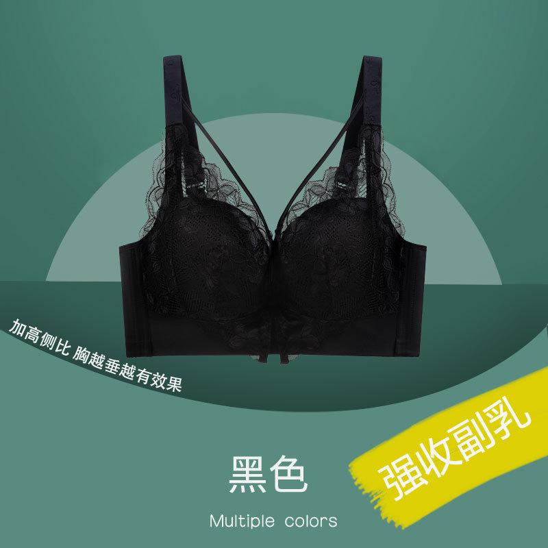 

Большой размер тонкое полное нижнее белье чашка женское без стального кольца сборка регулировка бюстгальтер сексуальный кружево 34/75C чёрный