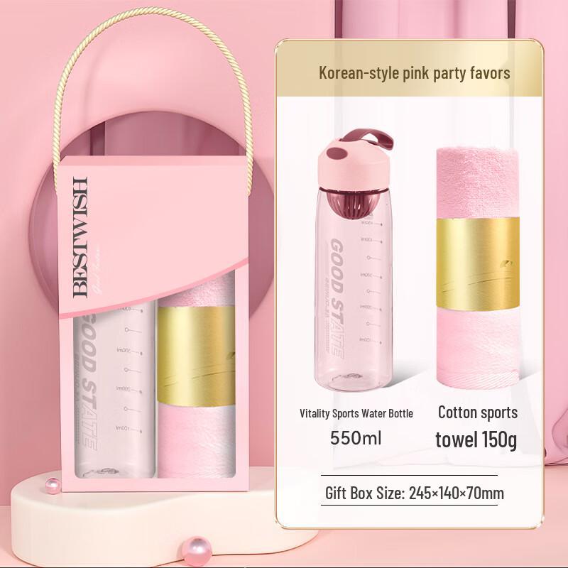Vibrant Pink Water Bottle & Sports Towel Gift Set