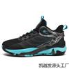 Spring men's running shoes breathable casual men's shoes large size sports shoes men's dad shoes