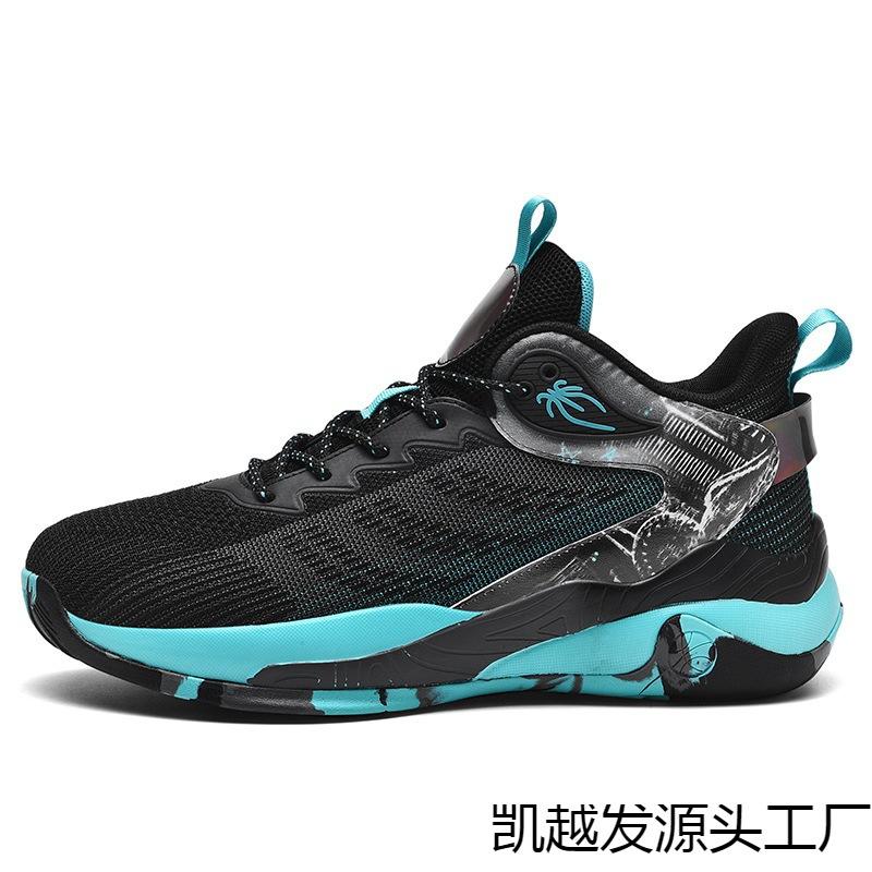 Spring men's running shoes breathable casual men's shoes large size sports shoes men's dad shoes