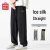 Men's Ice Silk Straight Casual Pants