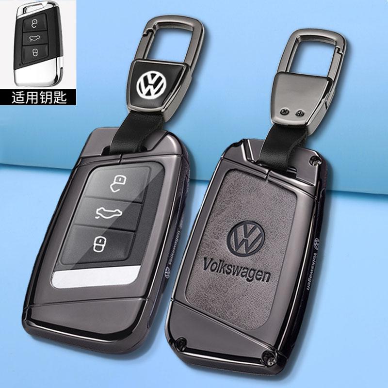 Para VOLKSWAGEN Nueva Aleación de Zinc Cuero Funda Carcasa para Llave de Coche Para VW Volkswagen Magotan Passat B8 Skoda Superb Kodiaq A7 Coche Ke