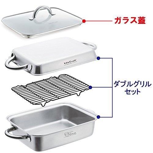 Vita Craft Double Grill Glass Lid (for Deep Grill) 3146
