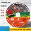 Multi-functional Angle Grinder Blade for Cutting Tile, Marble, Metal, Stainless, and Color Steel
