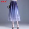 Women's Gradient Mesh Sequin Tassel A-Line Skirt