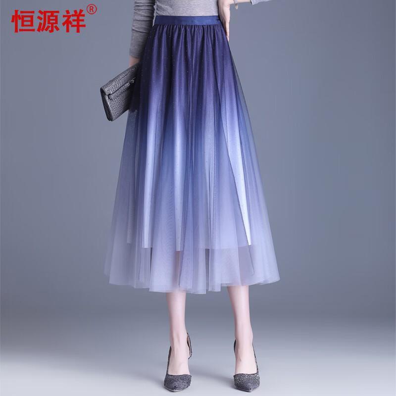 Women's Gradient Mesh Sequin Tassel A-Line Skirt