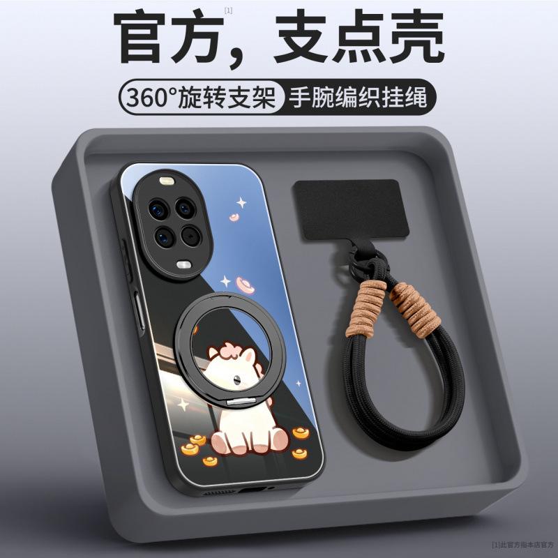 Applicable To Huawei Nova14pro Mobile Phone Case New Year of the Horse Case Nova14 Premium Sense Women's Lanyard Ultra